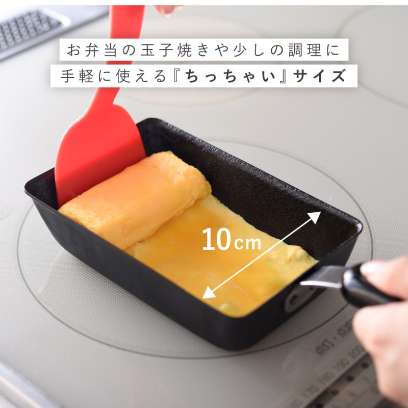ちっちゃな玉子焼きパン