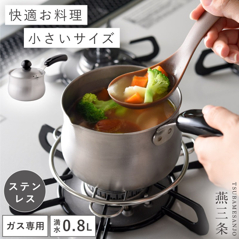 アーネスト（Arnest） 燕三条 ミルクパン 12cm ガス専用 蓋付き 日本製