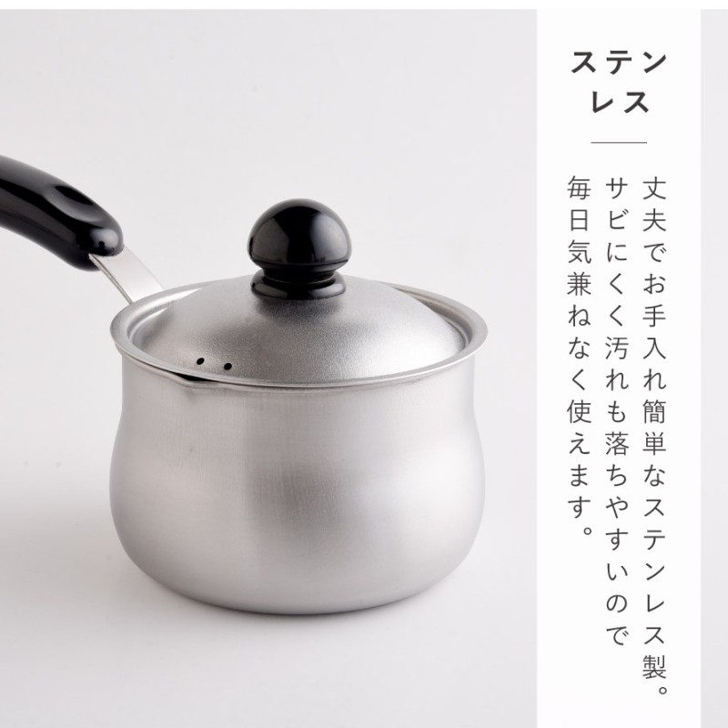 アーネスト（Arnest） 燕三条 ミルクパン 12cm ガス専用 蓋付き 日本製