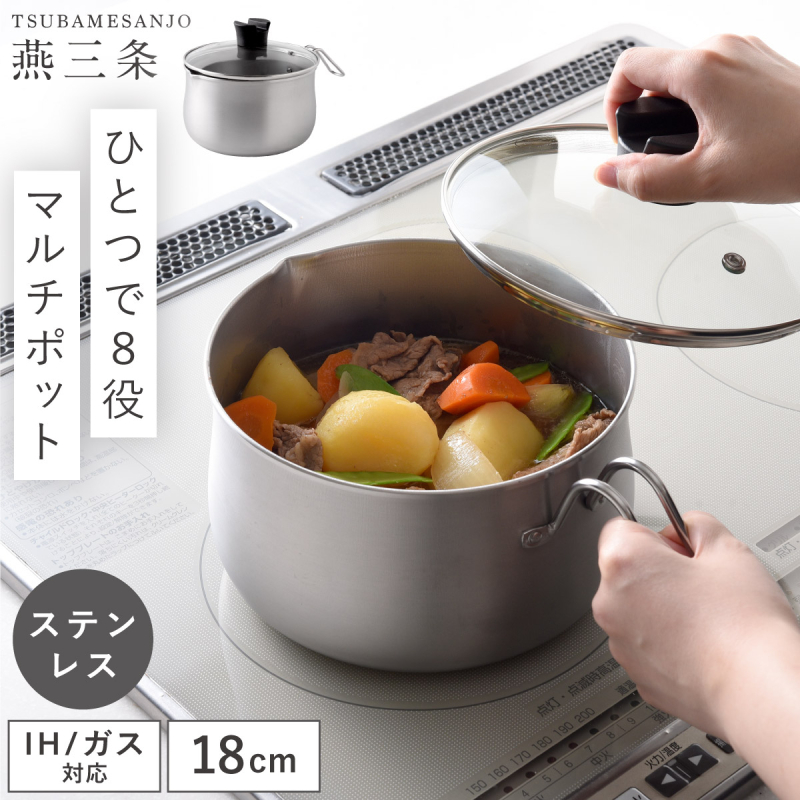 【大幅値下げ】All-Clad オールクラッド マルチポット 寸胴鍋 ステンレス 033782034.jpg