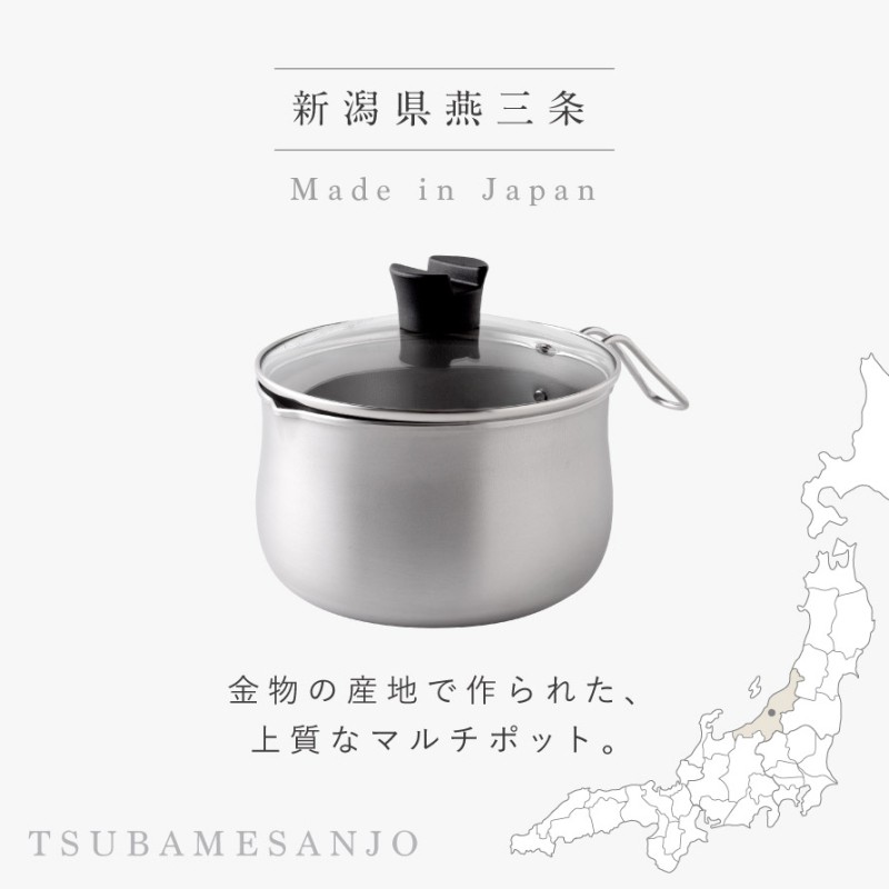 逸品物創 ステンレス マルチポット 18cm