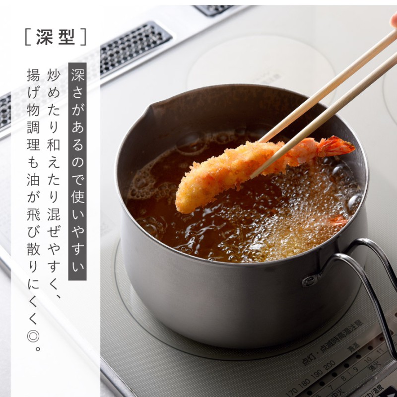 逸品物創 ステンレス マルチポット 18cm