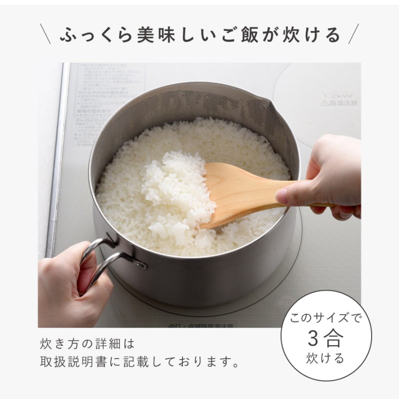 逸品物創 ステンレス マルチポット 18cm
