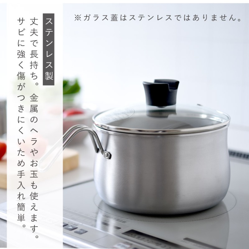 逸品物創 ステンレス マルチポット 18cm