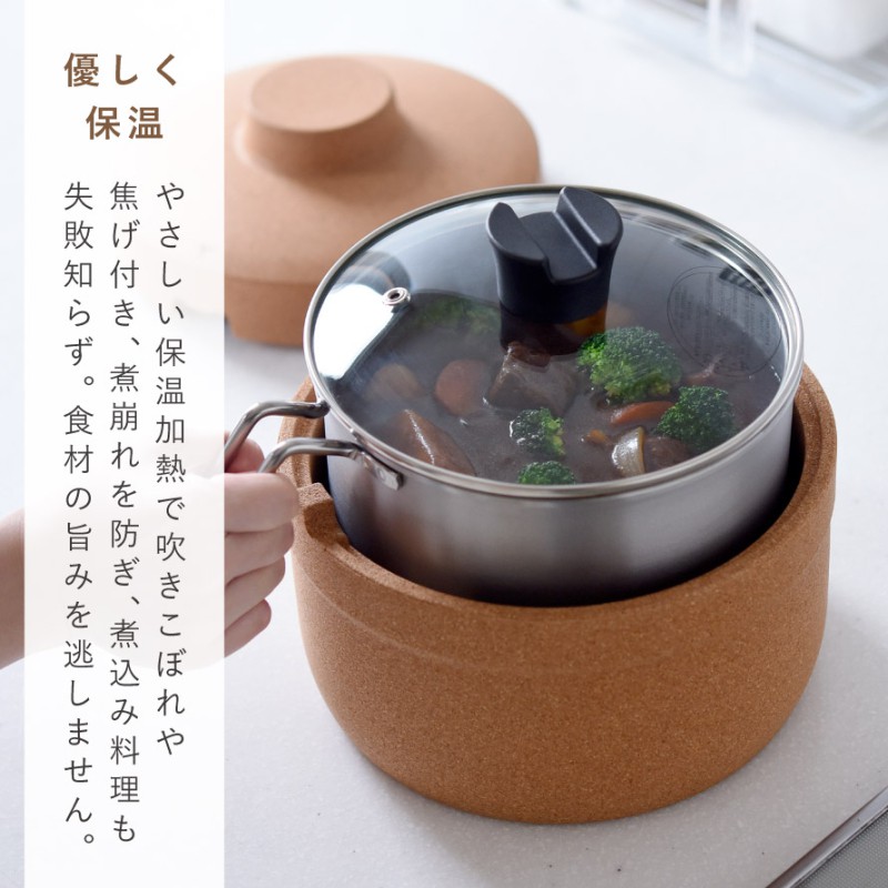 アーネスト（Arnest） 保温調理鍋 コルクック 燕三条 ステンレス 鍋
