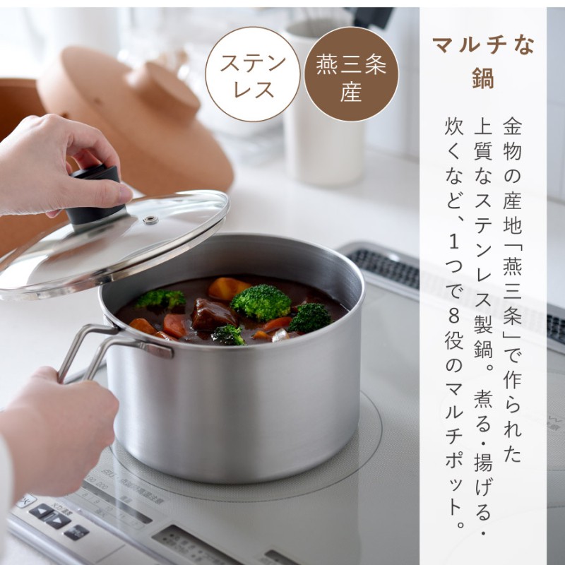 ステンレス製 3コンパートメント 保温調理鍋 アーネスト（Arnest） 保温調理鍋 コルクック 燕三条 ステンレス 鍋