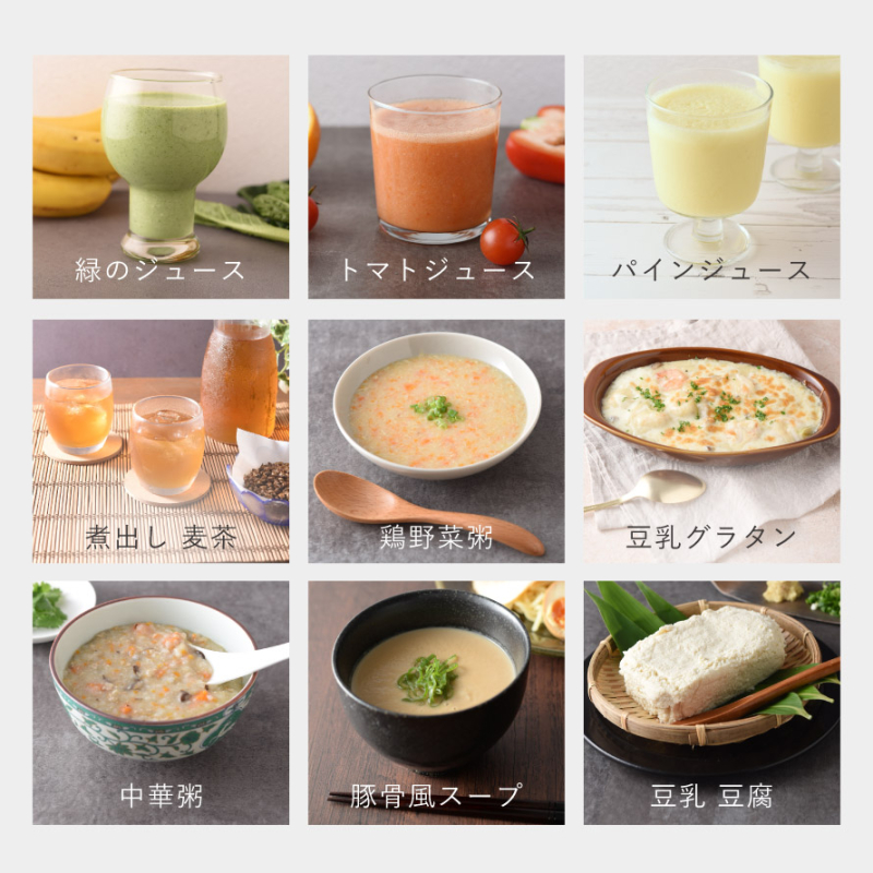 アーネスト（Arnest） 全自動調理器 ソイベジ スムージー 豆乳