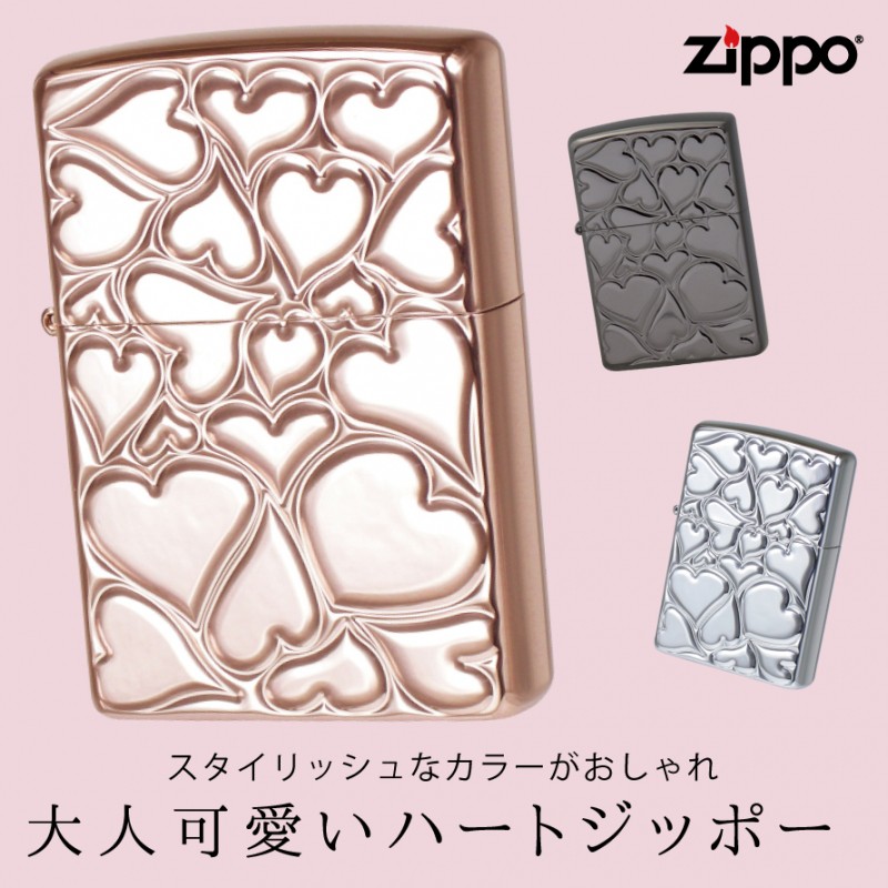 zippo 名入れ ジッポー ライター フィルラブ 溢れる愛 ハート ピンク シルバー ブラック ギフト プレゼント 贈り物 オイルライター  ジッポライター 彼女 女性用