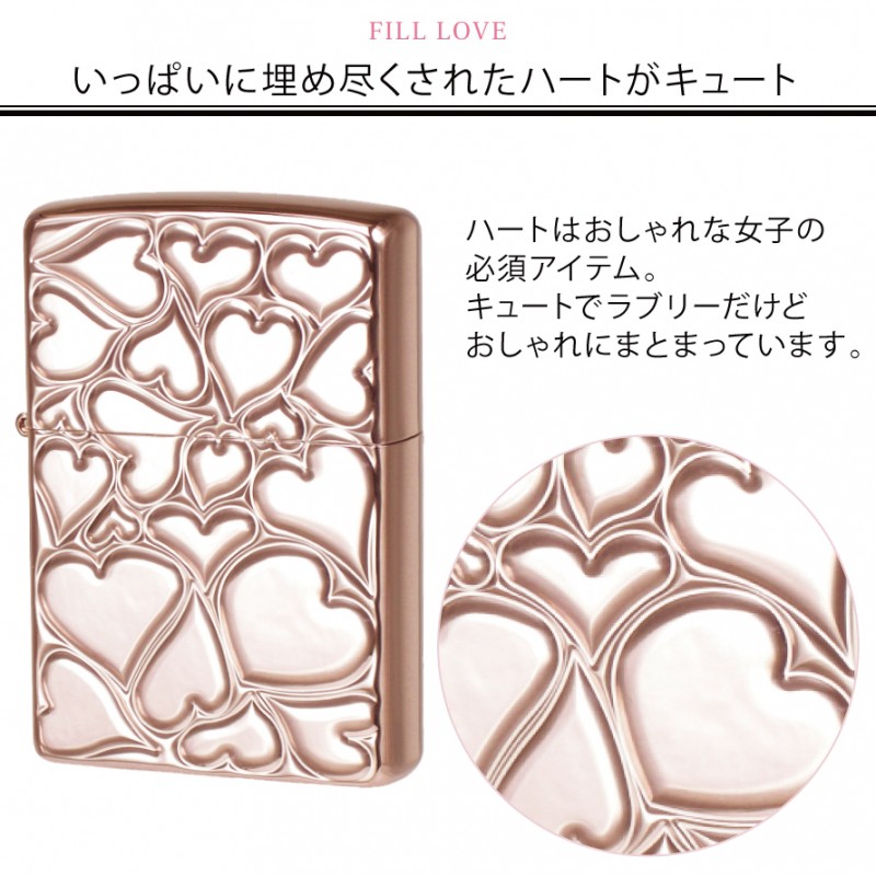 zippo 名入れ ジッポー ライター フィルラブ 溢れる愛 ハート ピンク シルバー ブラック オイルライター ジッポライター 彼女 女性用  レディース 喫煙具