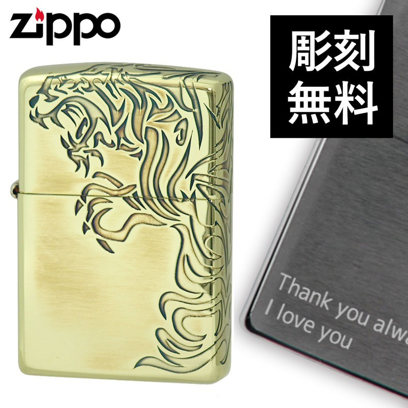 最新作の zippo save オイルライター シルバー925 真鍮無垢 one´s 楽天