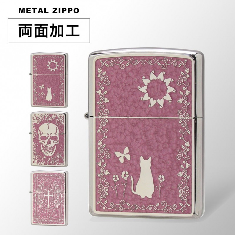 ZIPPO zippo ライター ジッポーライター 猫 ネコ ねこ 動物
