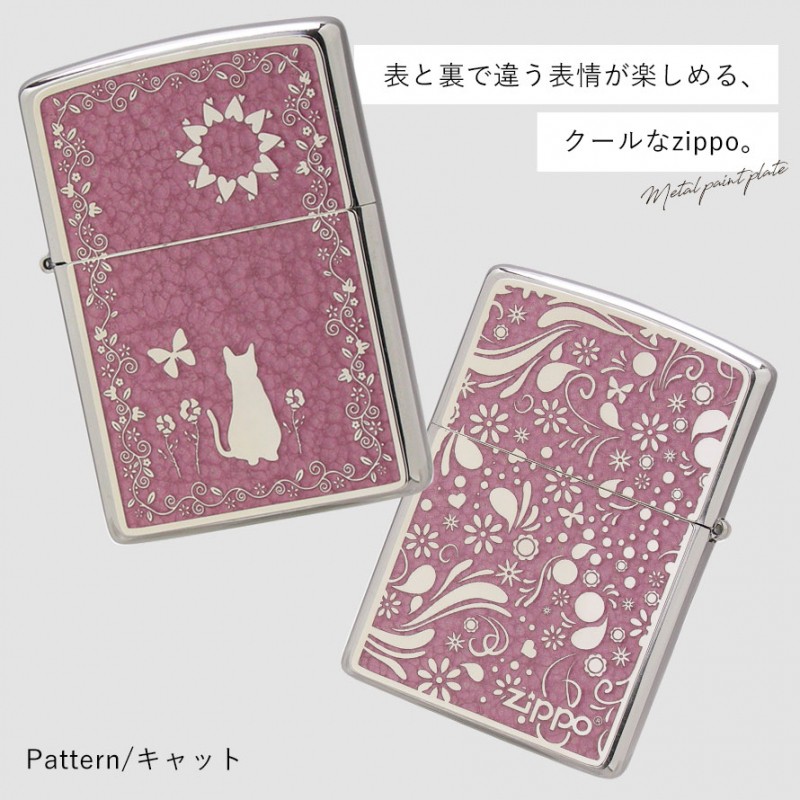 変態王子と笑わない猫　美少女　パンチラ　オイルライター　zippo 風　BH10 楽天市場】zippo ジッポ ライター (ジッポーライター)ZIPPO