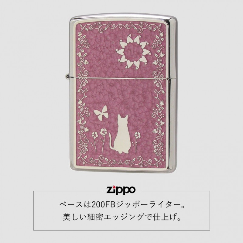 zippo ライター ジッポーライター 猫 ネコ ねこ 動物 アニマル スカル 十字架 クロス 200 ピンク かわいい zippo 200  フラットボトム メタルペイントプレート