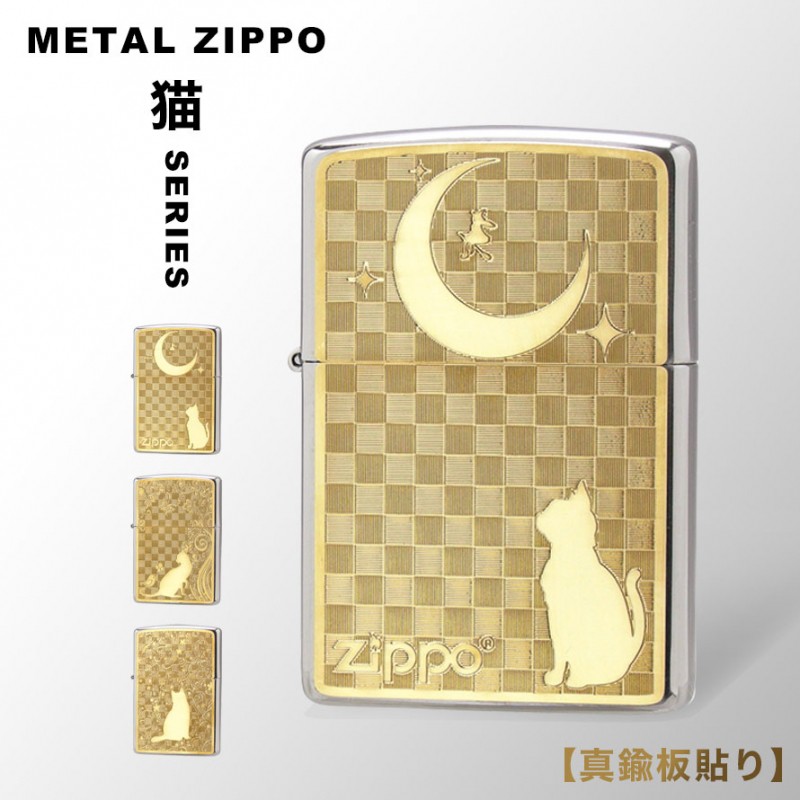 新発売】 zippo エレファント 象 メタル張り ☆アニマル 動物 タバコ