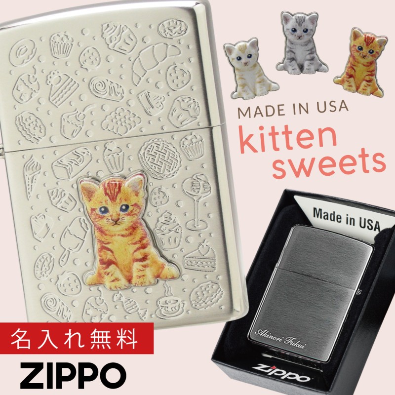 zippo ジッポライター 猫 キャット シルバー ライター プレゼント 名