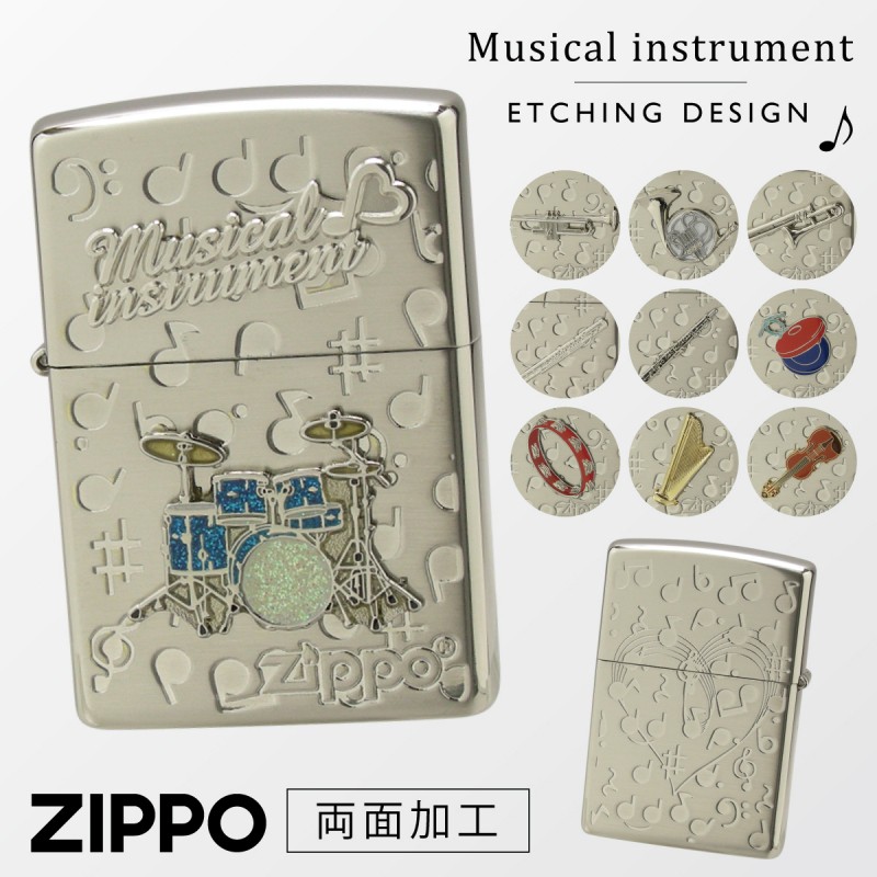 ジッポー ライター zippo 楽器 音楽 雑貨 プレゼント ミュージック 