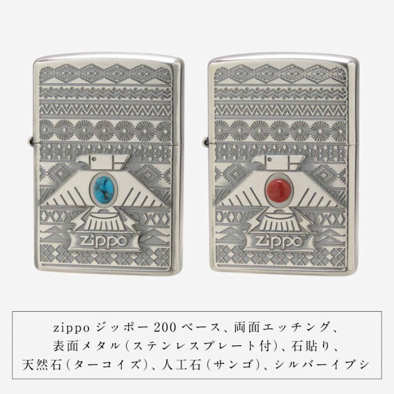 zippo ジッポー ライター ジッポライター エスニック インディアンジュエリー ターコイズ 人工サンゴ 誕生石 ギフト プレゼント zippo  ジッポーライター Thunder : 037120663 : ココチのくらし雑貨店 - 通販 - Yahoo!ショッピング