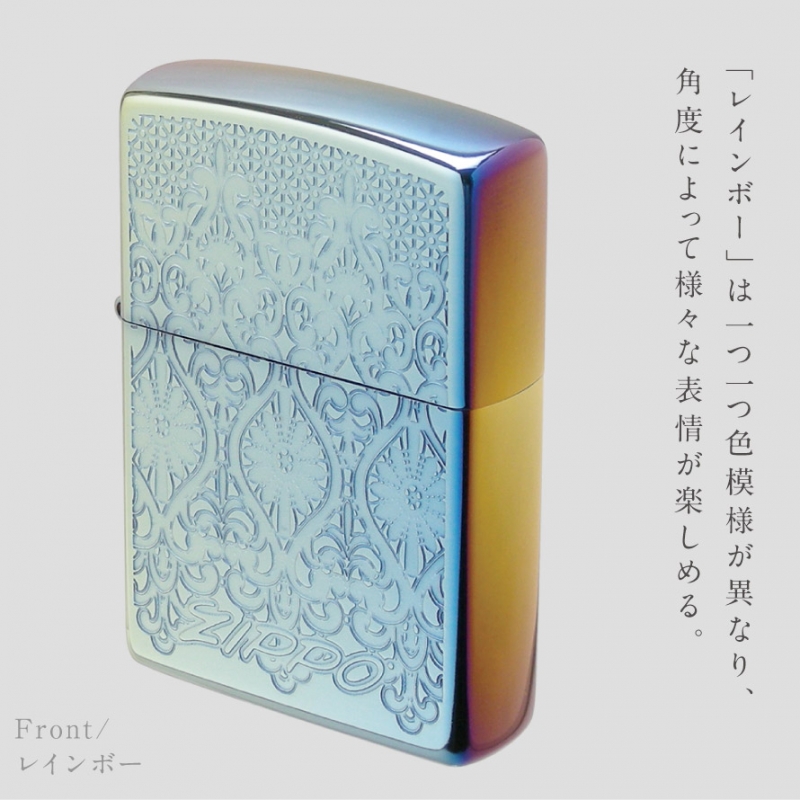 送料無料 ZIPPO[ジッポー] 両面加工 ヨーロピアン レース