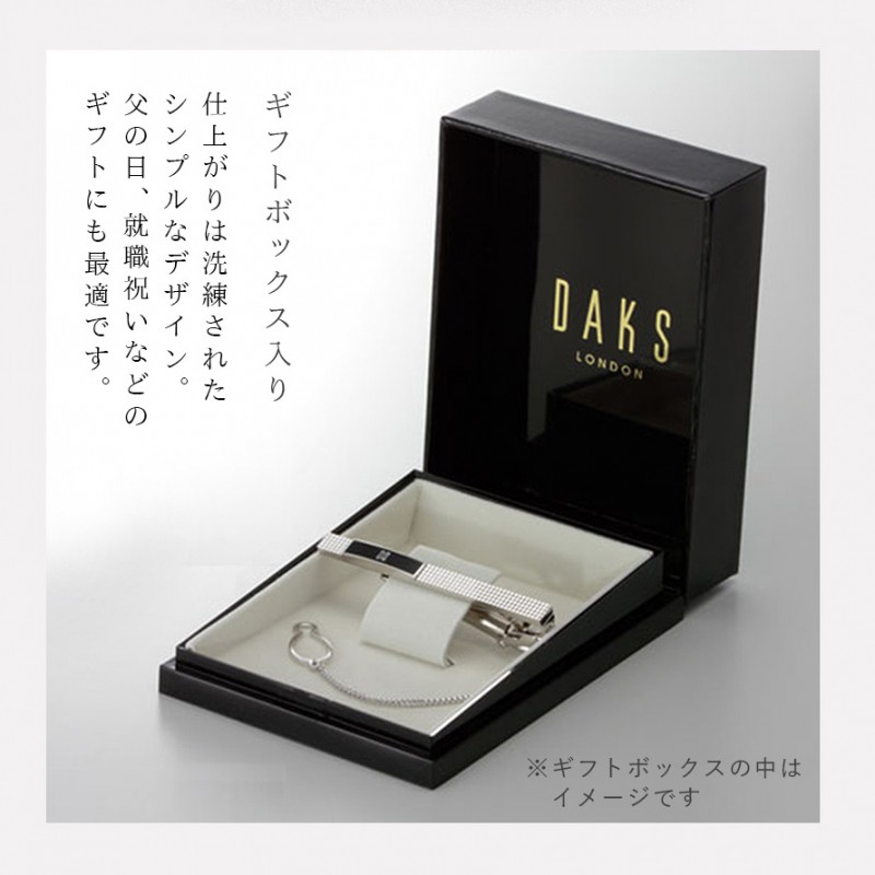 ネクタイピン タイバー タイピン ブランド DAKS ダックス メンズ 父の日 男性 ギフト プレゼント 誕生日 高級 ジュエリー アクセサリー  ビジネス フォーマル 結 :037dt8043:ココチのくらし雑貨店 - 通販 - Yahoo!ショッピング