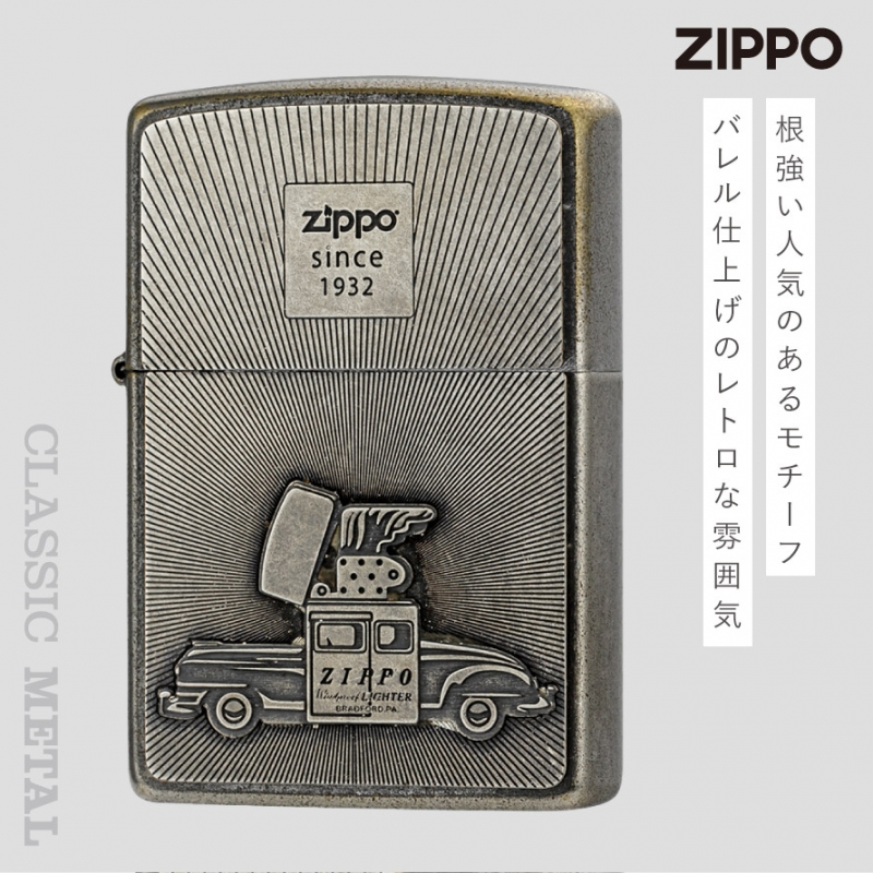 zippo ジッポ ライター プレゼント ジッポライター ビンテージ レトロ