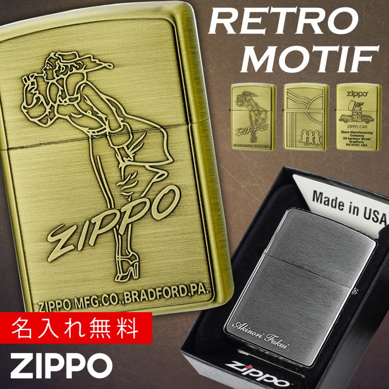 割引クーポン配布中!! zippoジッポーライター ウィンディ ゴールド