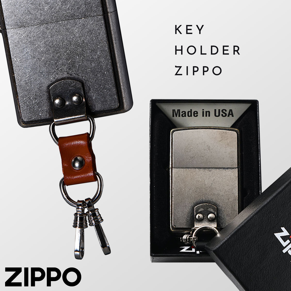 zippo ジッポ ライター プレゼント ジッポライター オシャレ 父親 誕生日 父の日 男性 メンズ 人気 ギフト zippo ライター  ジッポーライター キーフック キーホ