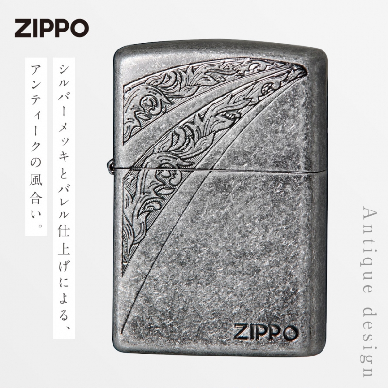 zippo ビンテージ ジッポ ライター プレゼント アラベスク ジッポ 