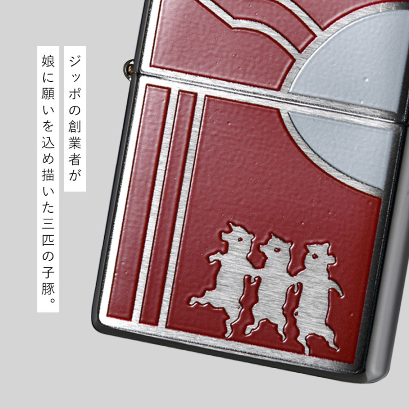 ZIPPO ライター SGB ジッポ スリーピッグス ロゴ おしゃれ 三匹