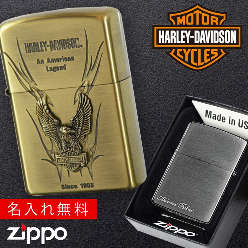 zippo ライター 名入れ ジッポライター ジッポーライター ハーレー