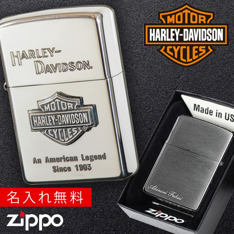 zippo ライター 名入れ ジッポライター ジッポーライター ハーレーダビッドソン HARLEY DAVIDSON かっこいい バイク好き  オイルライター 200 日本国内限定モデル : 038620459 : ココチのくらし雑貨店 - 通販 - Yahoo!ショッピング