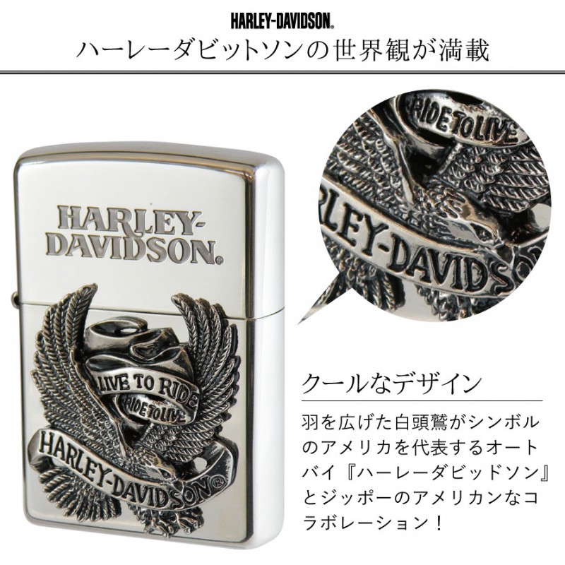 zippo ライター 名入れ ジッポライター ジッポーライター ハーレー