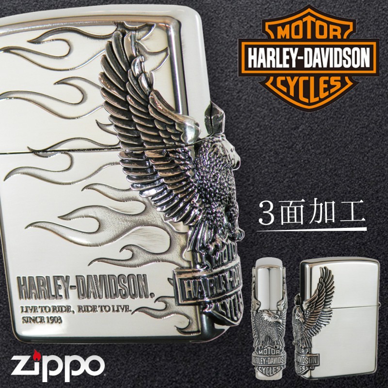 zippo ライター ジッポライター ジッポーライター ハーレー