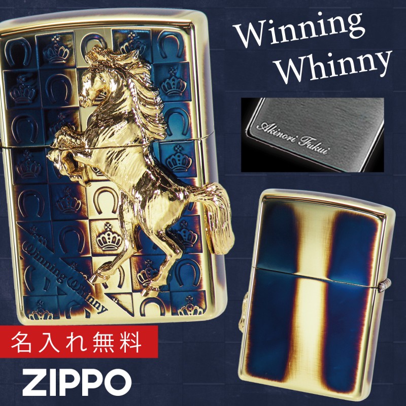 zippo ライター ブランド ジッポーライター zippoライター 馬