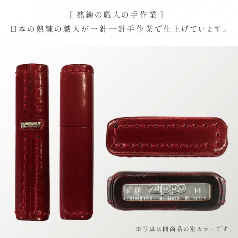 zippo ジッポー ライター ジッポライター ジッポーライター Zippo オイルライター メンズ 男性 革巻き 革 レザー 牛革 本革 加工 高級  グリーン 緑 ブラック 黒 :038629476:ココチのくらし雑貨店 通販 