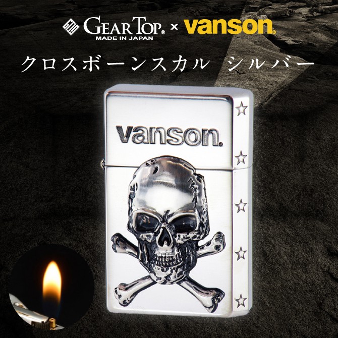 オイルライター 日本製 GEAR TOP ギアトップ VANSON バンソン クロス