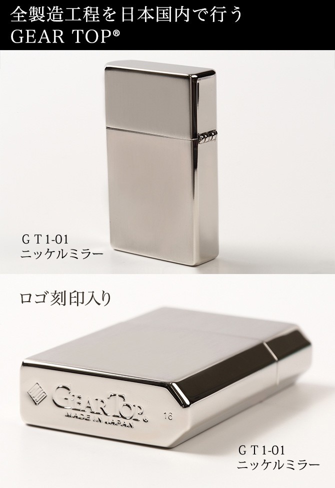 オイルライター 日本製 GEAR TOP ギアトップ VANSON バンソン クロスボーンスカル シルバー V-GT-03 ギフト プレゼント 贈り物  誕生日祝い USBライター メンズ