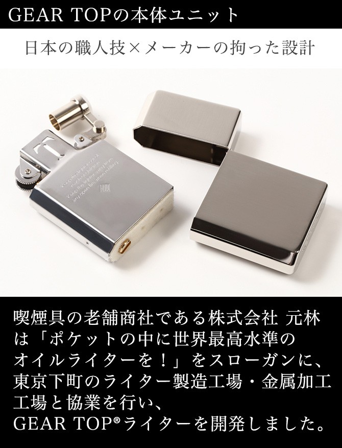 オイルライター 日本製 GEAR TOP ギアトップ VANSON バンソン クロスボーンスカル シルバー V-GT-03 ギフト プレゼント 贈り物  誕生日祝い USBライター メンズ
