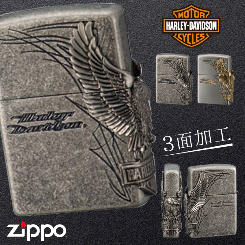 zippo ライター ジッポライター ジッポーライター ハーレーダビッドソン HARLEY DAVIDSON かっこいい バイク好き オイルライター  200 日本国内限定モデル メタル