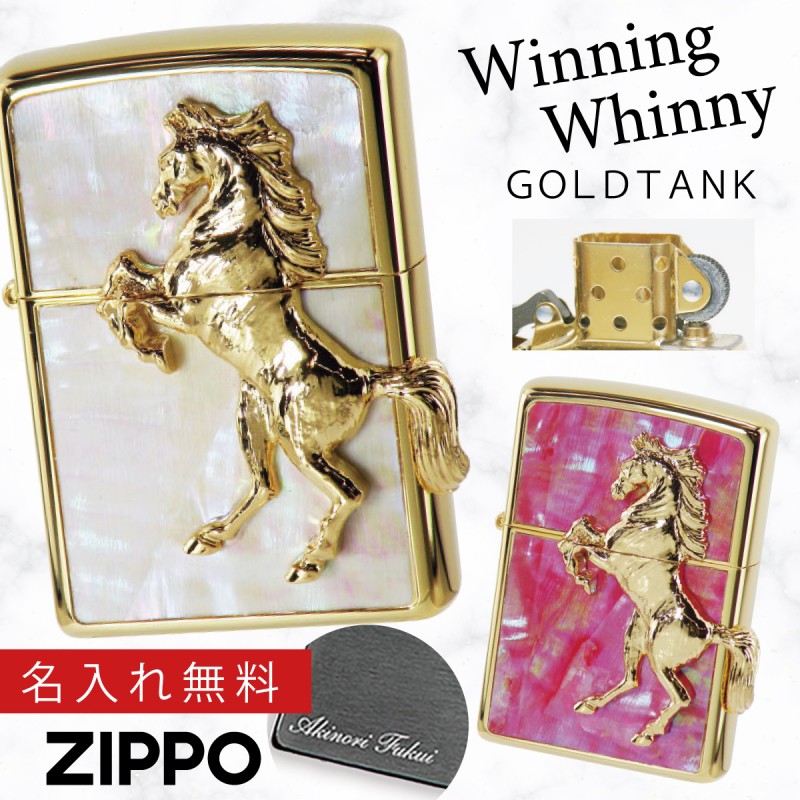 zippo ライター ブランド ジッポーライター zippoライター 馬 ...