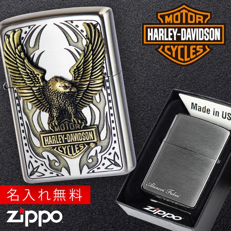 zippo ライター 名入れ ジッポライター ジッポーライター ハーレー 