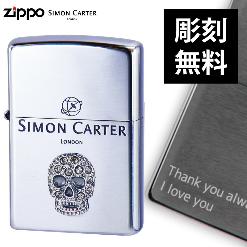 zippo ジッポーライター サイモンカーター 名入れ オイルライター サイモンカーター ペイズリーBOX-SA ギフト プレゼント 贈り物  :038632629:ココチのくらし雑貨店 - 通販 - Yahoo!ショッピング