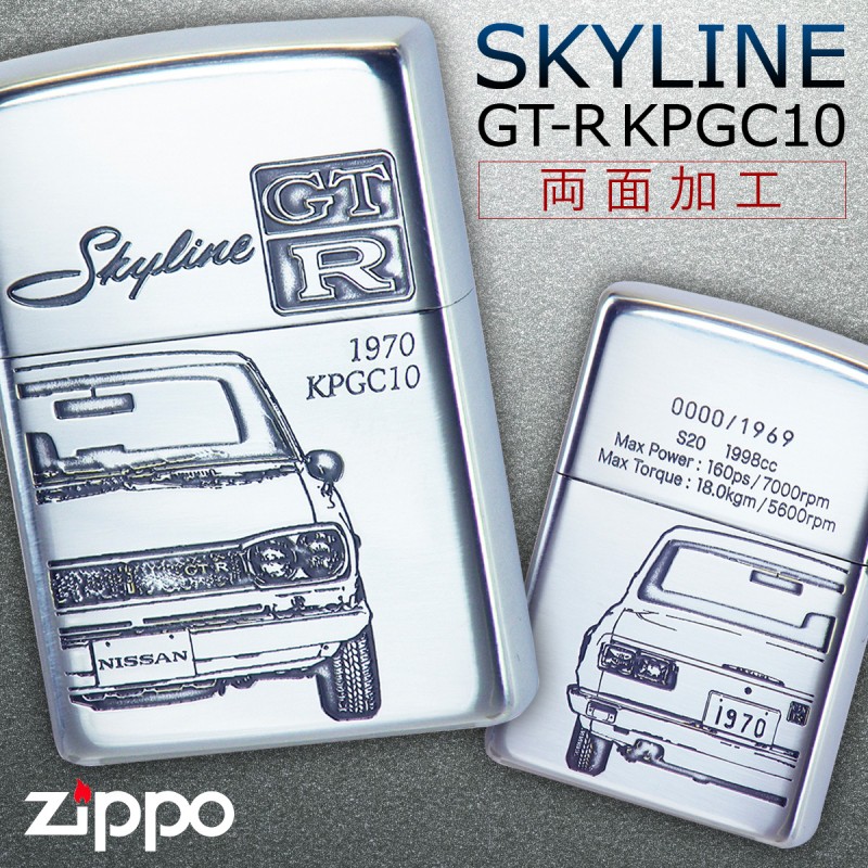 zippo ライター ジッポライター ジッポーライター スカイライン GT