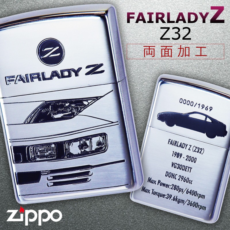 zippo ライター ジッポライター ジッポーライター FAIRLADY