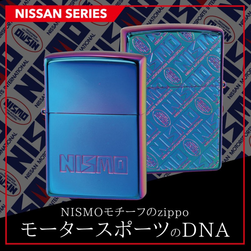 zippo ライター 名入れ ジッポライター ジッポーライター NISMO ニスモ かっこいい 日産 NISSAN ニッサン レースカー スポーツカー  自動車 オイルライター 200 :038634333:ココチのくらし雑貨店 - 通販 - Yahoo!ショッピング