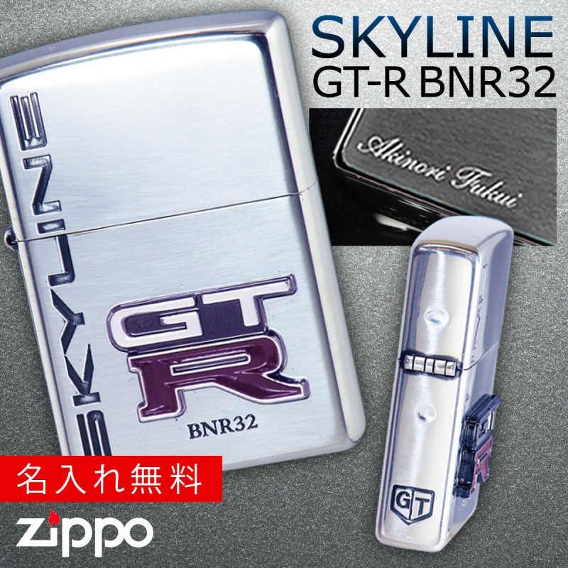 ZIPPO スカイライン GTRジッポ kbnr32 ジッポライター - 雑貨