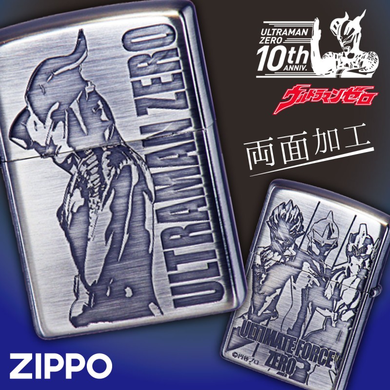 新品 ZIPPO ウルトラマン ウルティメイトフォースゼロ ジッポー ライター-