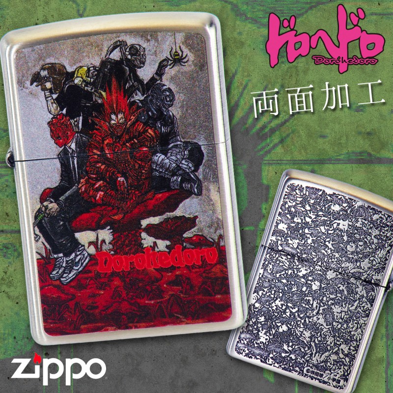 zippo ジッポー ライター ドロヘドロ グッズ アニメ 漫画 キャラクター