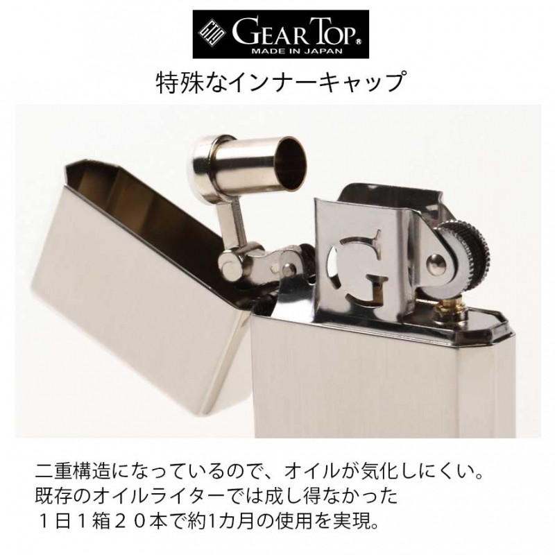 限定製作】【限定製作】ライター オイルライター ドロヘドロ グッズ 壊 ブランド ギアトップ GEAR TOP アニメ 漫画 キャラクター 林田球  コラボ ブラック 黒 おしゃれ 高級 プレゼント オイルライター