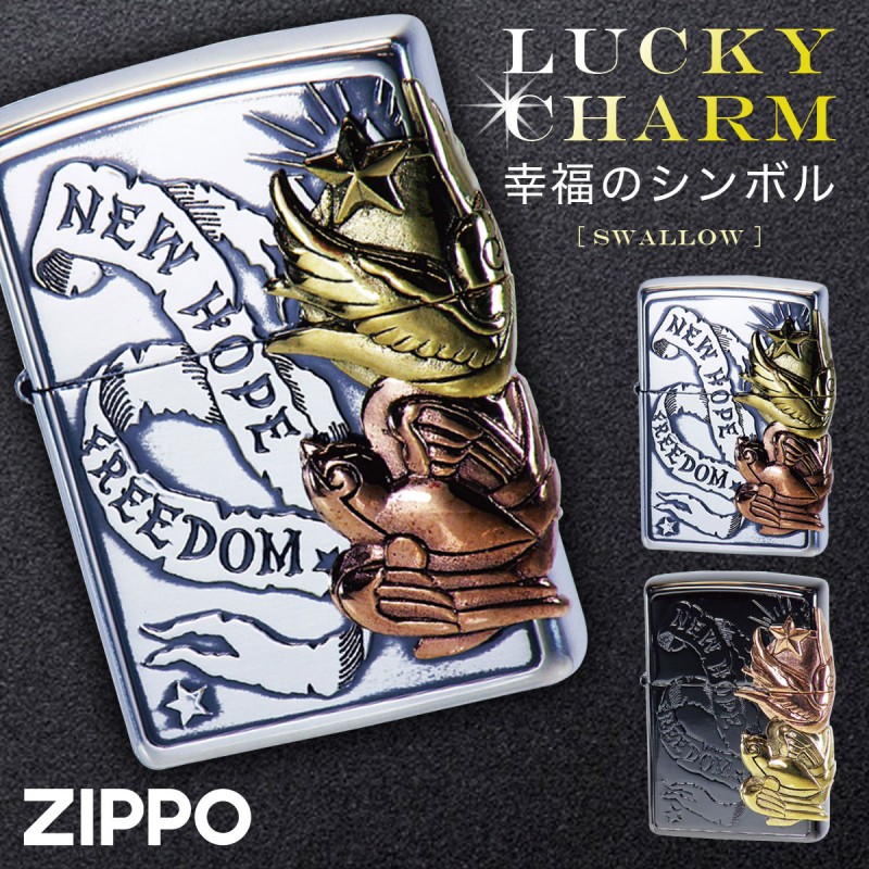 zippo ジッポー ライター Zippo ブランド お守り 幸運 モチーフ