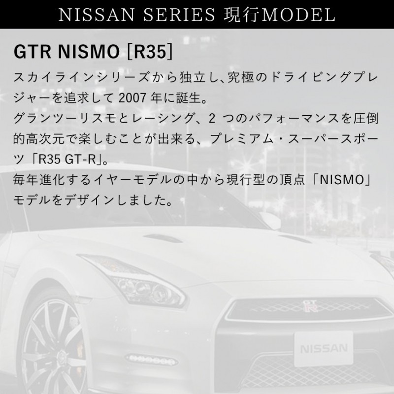 Zippo NISSAN NISMO Logo New Version Etching Silver Plating
